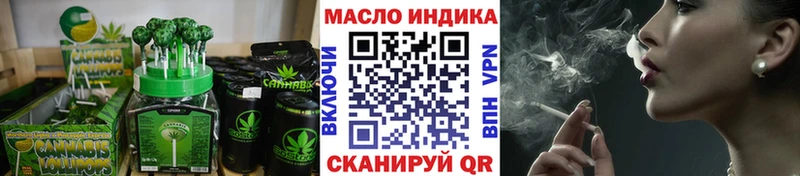 Cannafood конопля  Онега 