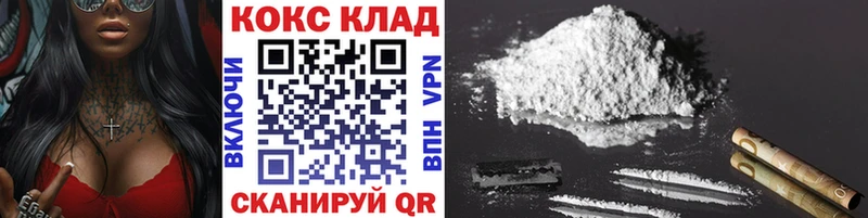 наркота  Онега  Кокаин 97% 