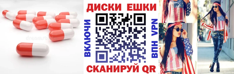 ЭКСТАЗИ 300 mg  Онега 