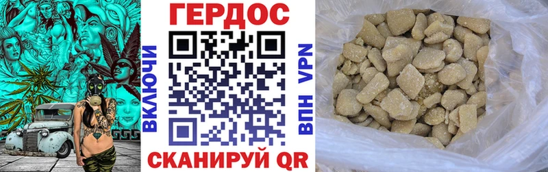 Героин белый  Онега 