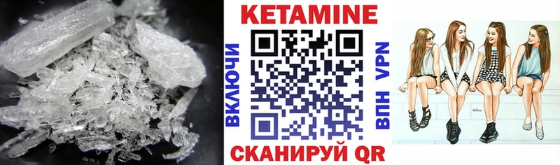 Кетамин ketamine  Онега 