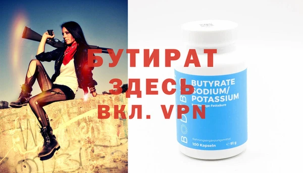 крисы Белоозёрский