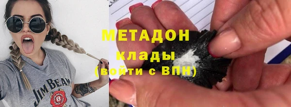 кокаин VHQ Богданович