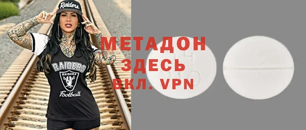МДМА Беломорск