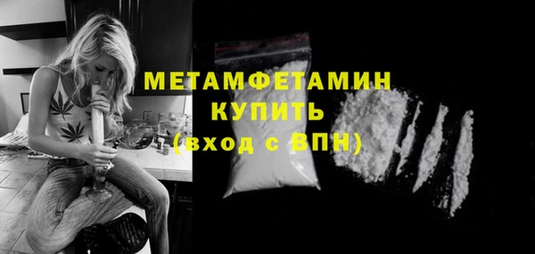 прущая мука Вязьма