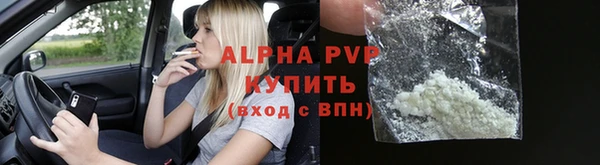 эйфоретик Богородск