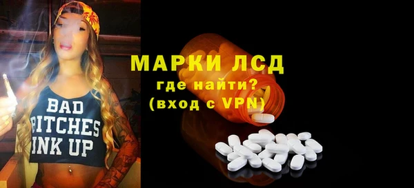 МДМА Беломорск