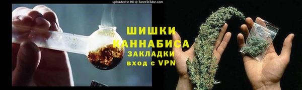 МДМА Беломорск