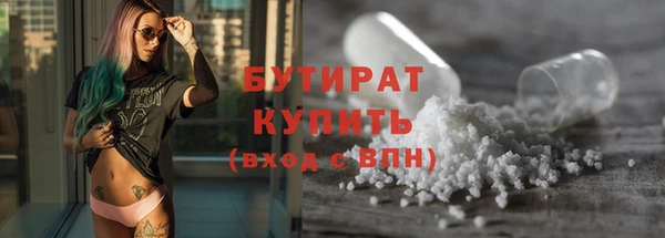 эйфоретик Богородск