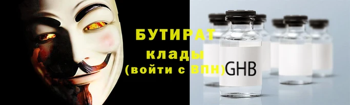 эйфоретик Богородск