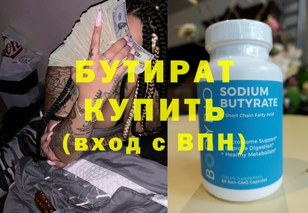 кокс Богородицк