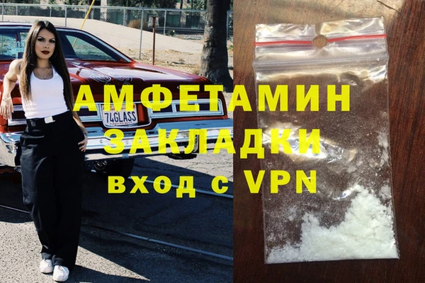 эйфоретик Богородск