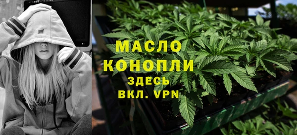 МДМА Беломорск