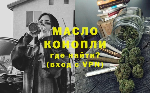 МДМА Беломорск