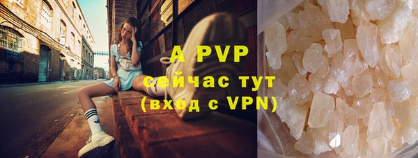 а пвп мука Белокуриха