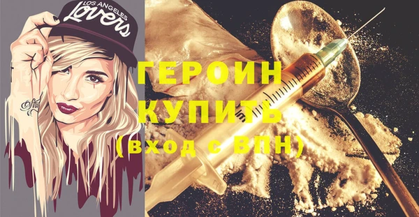 МДМА Беломорск