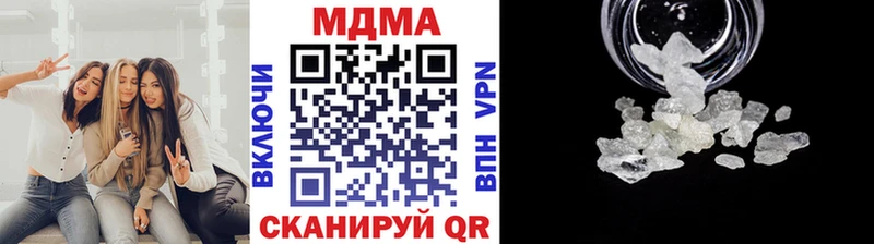 shop наркотические препараты  Онега  MDMA crystal 