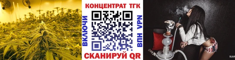 ТГК вейп с тгк наркотики Онега